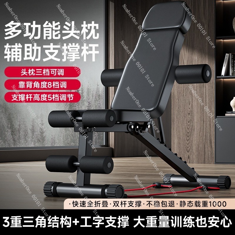 Dumbbell Fitness Chair,Multi-F - đánh giá và giá Home Gym Dumbbell Workout