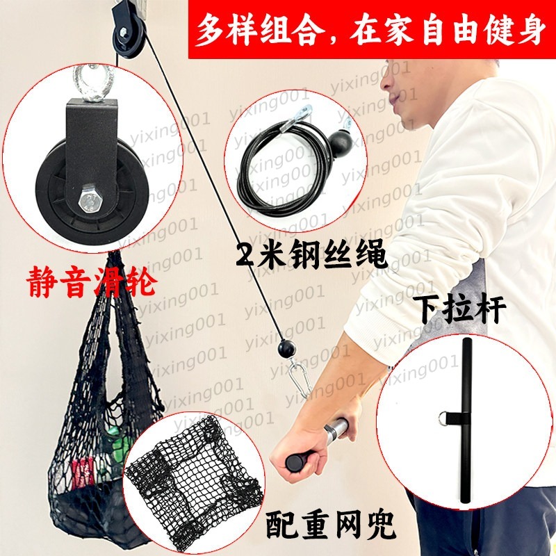 Multifunctional Gym Cable Hand - đánh giá và giá Home Gym Pulley System