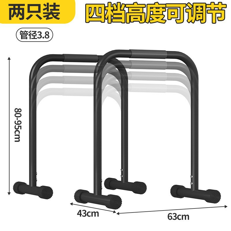 2025 Hot Selling Shuyou Te Ind - đánh giá và giá Dip Station Parallel