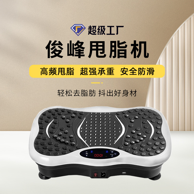 Vibration Platform Plate Whole - đánh giá và giá Resistance Band Heavy